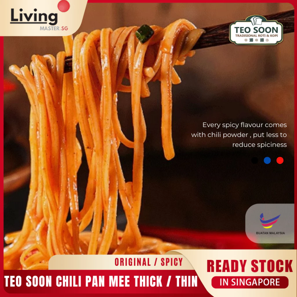 Teo Soon Homemade Dry Noodles Chili Non-Spicy Pan Mee Spicy Instant Noodles Mee Pok Udon Ban Mian (hahal) - Image 9