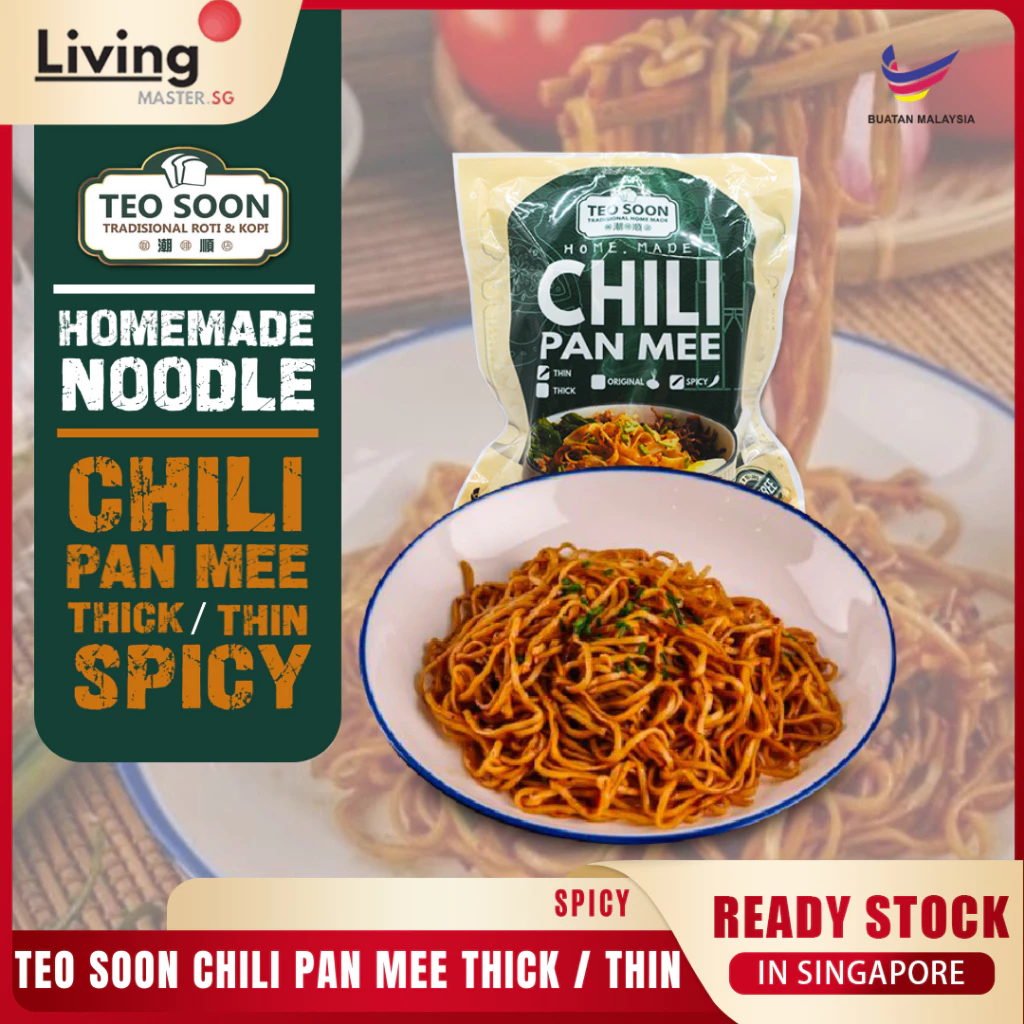 Teo Soon Homemade Dry Noodles Chili Non-Spicy Pan Mee Spicy Instant Noodles Mee Pok Udon Ban Mian (hahal) - Image 2