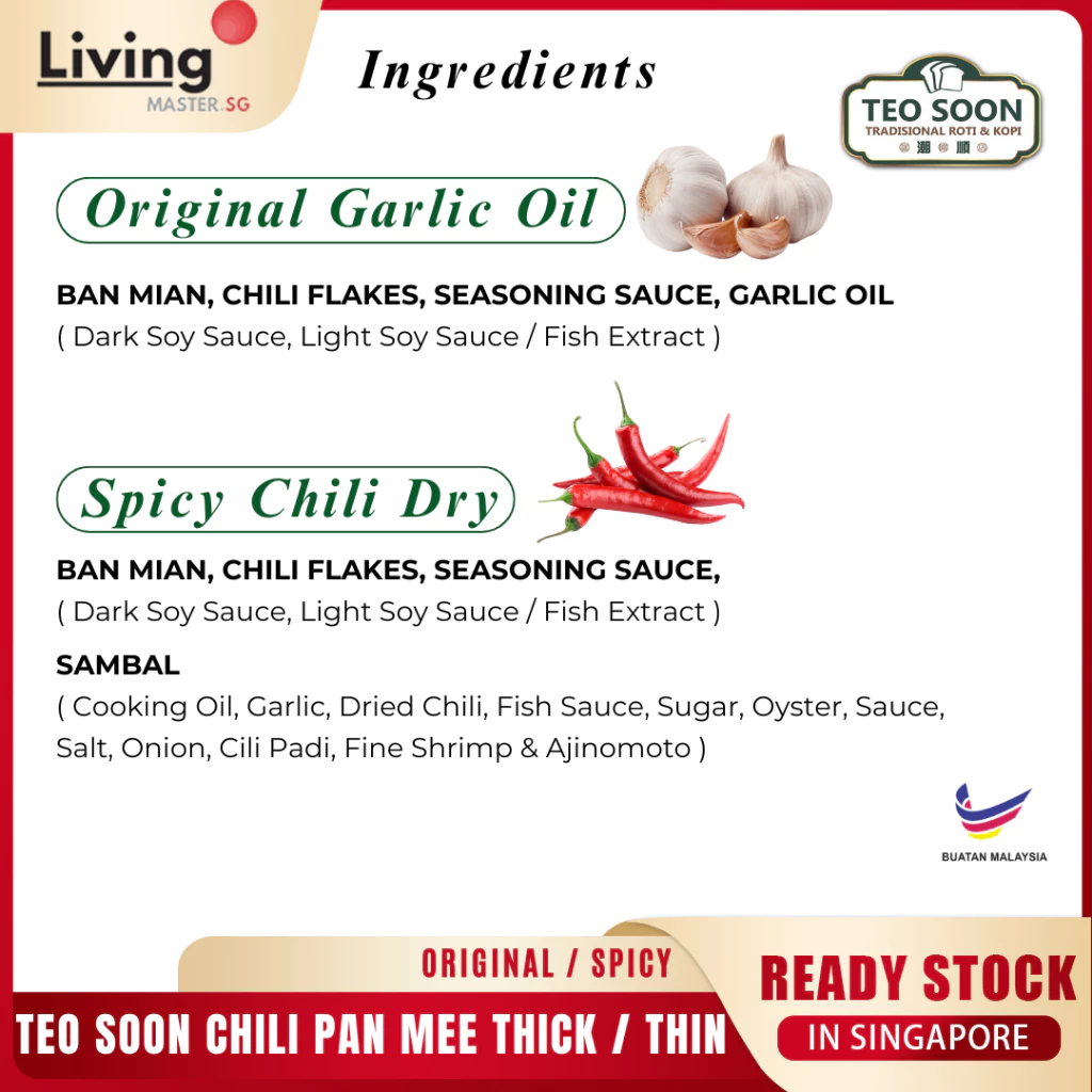 Teo Soon Homemade Dry Noodles Chili Non-Spicy Pan Mee Spicy Instant Noodles Mee Pok Udon Ban Mian (hahal) - Image 7